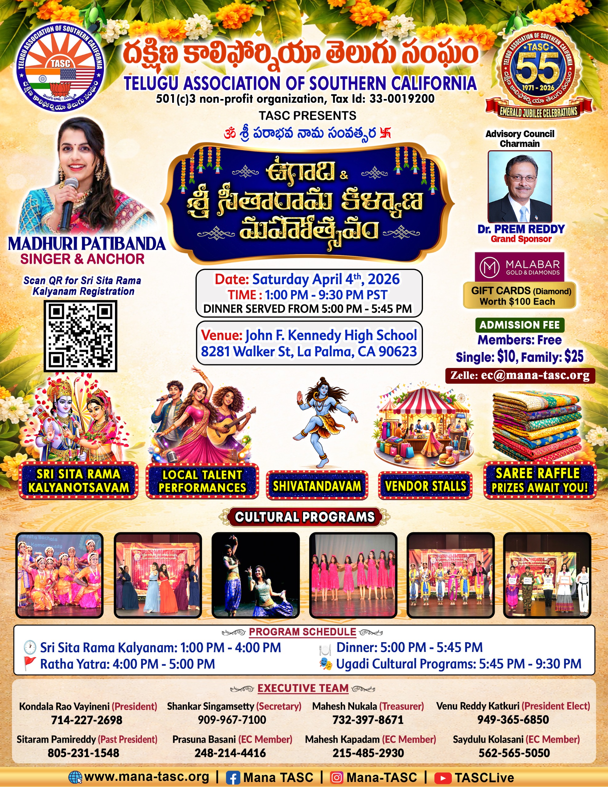 Ugadi – Sri Sita Rama Kalyana Mahotsavam