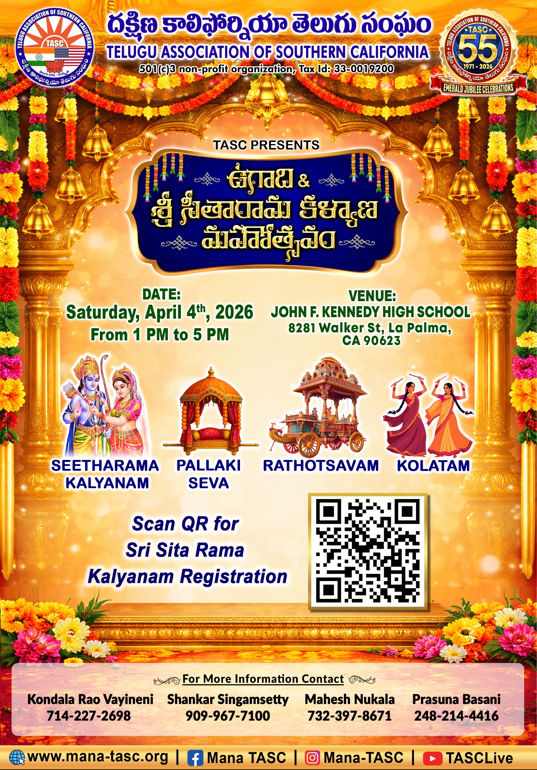  Sree Seetha Rama Kalyana Mahotsavam