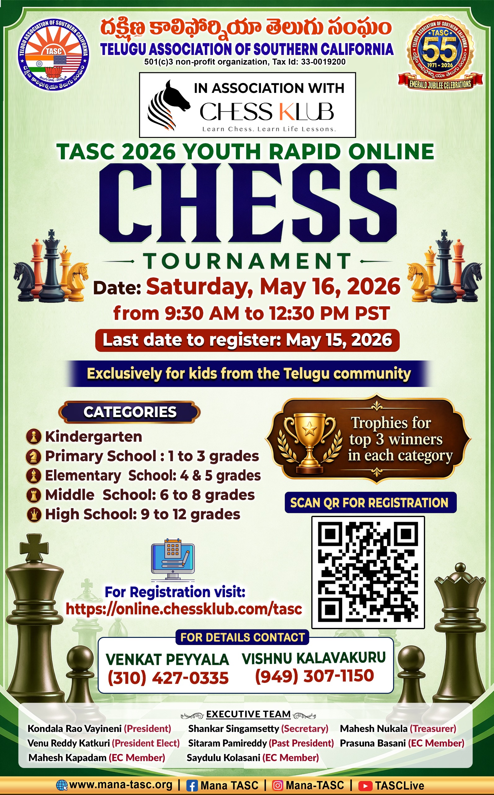 ChessTournment
