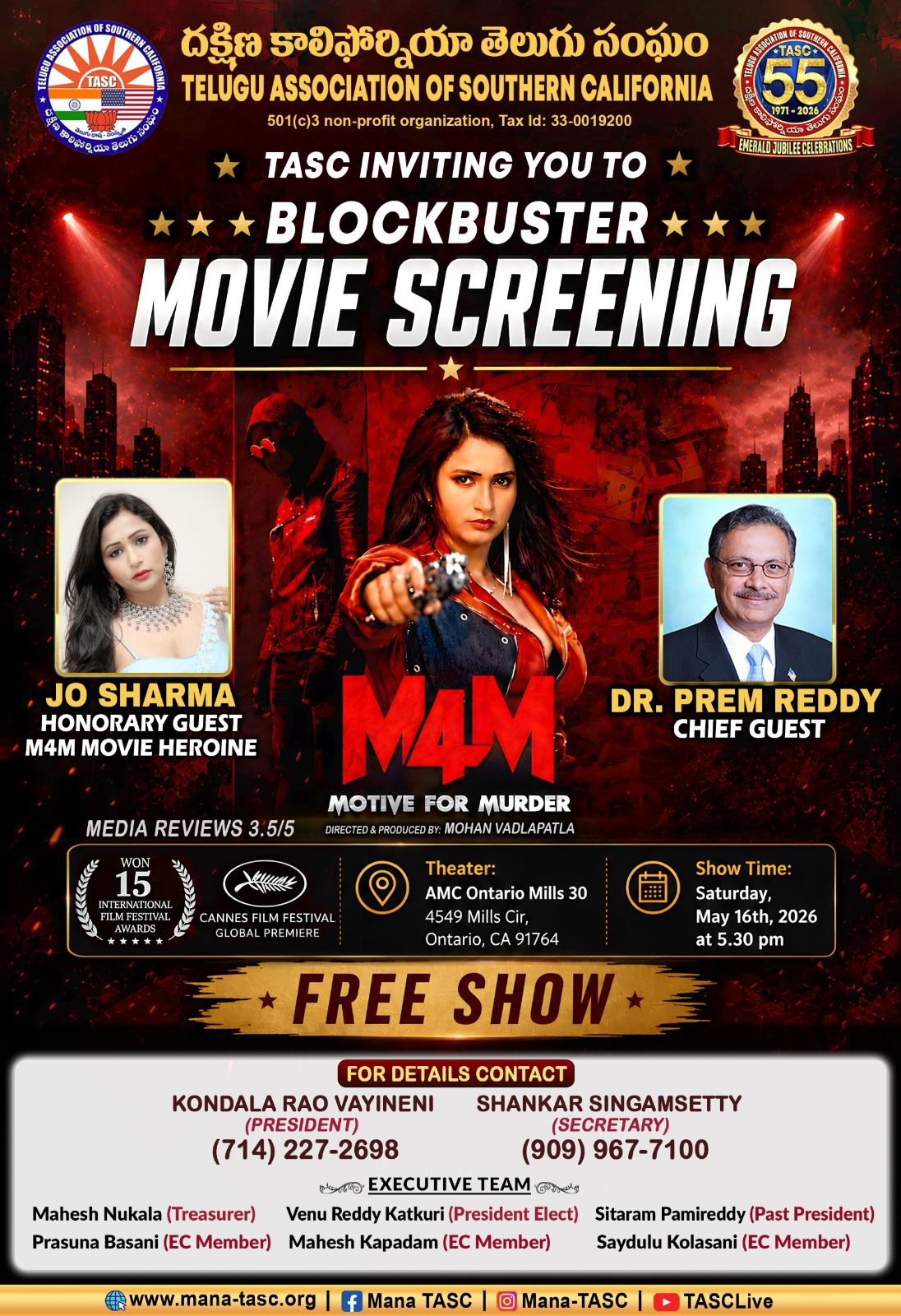 MotiveForMurderMovie