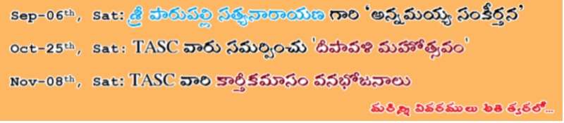 TASC Cultural Events