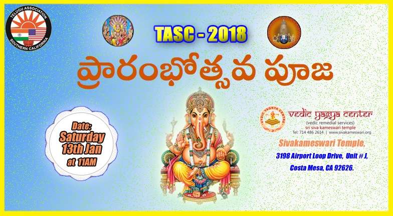 TASC Inaugural Pooja - 2018