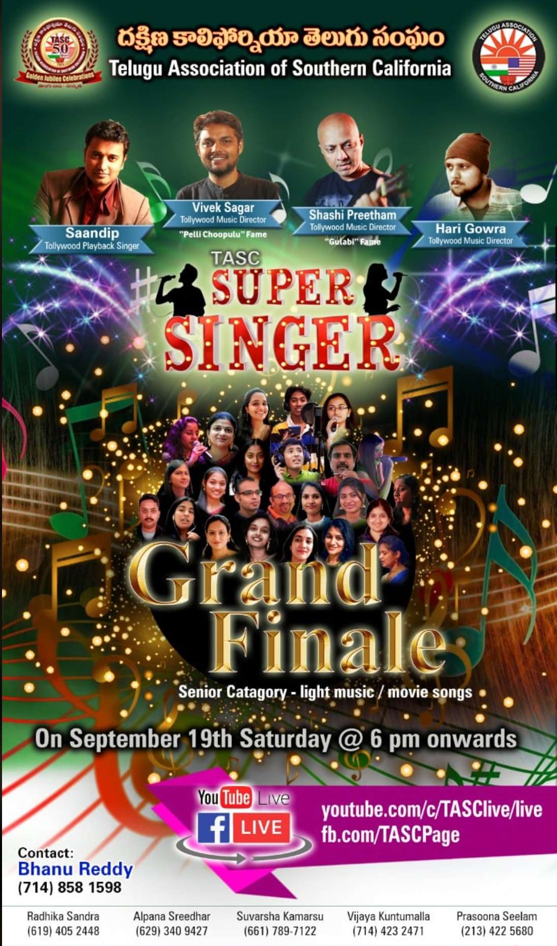 TASC Super Singer Grand Finale