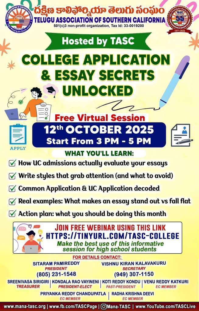 College Application & Essay Secrets