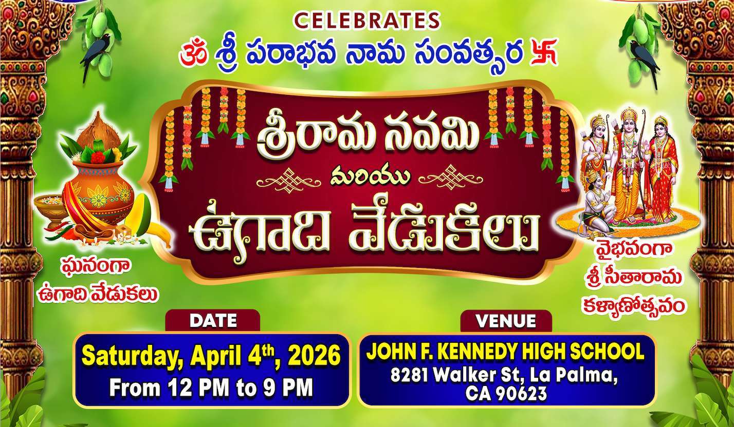 Ugadi and Sri rama navami