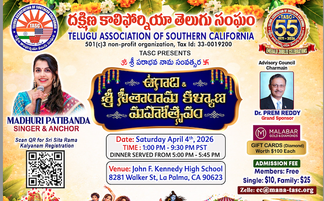 Ugadi – Sri Sita Rama Kalyana Mahotsavam