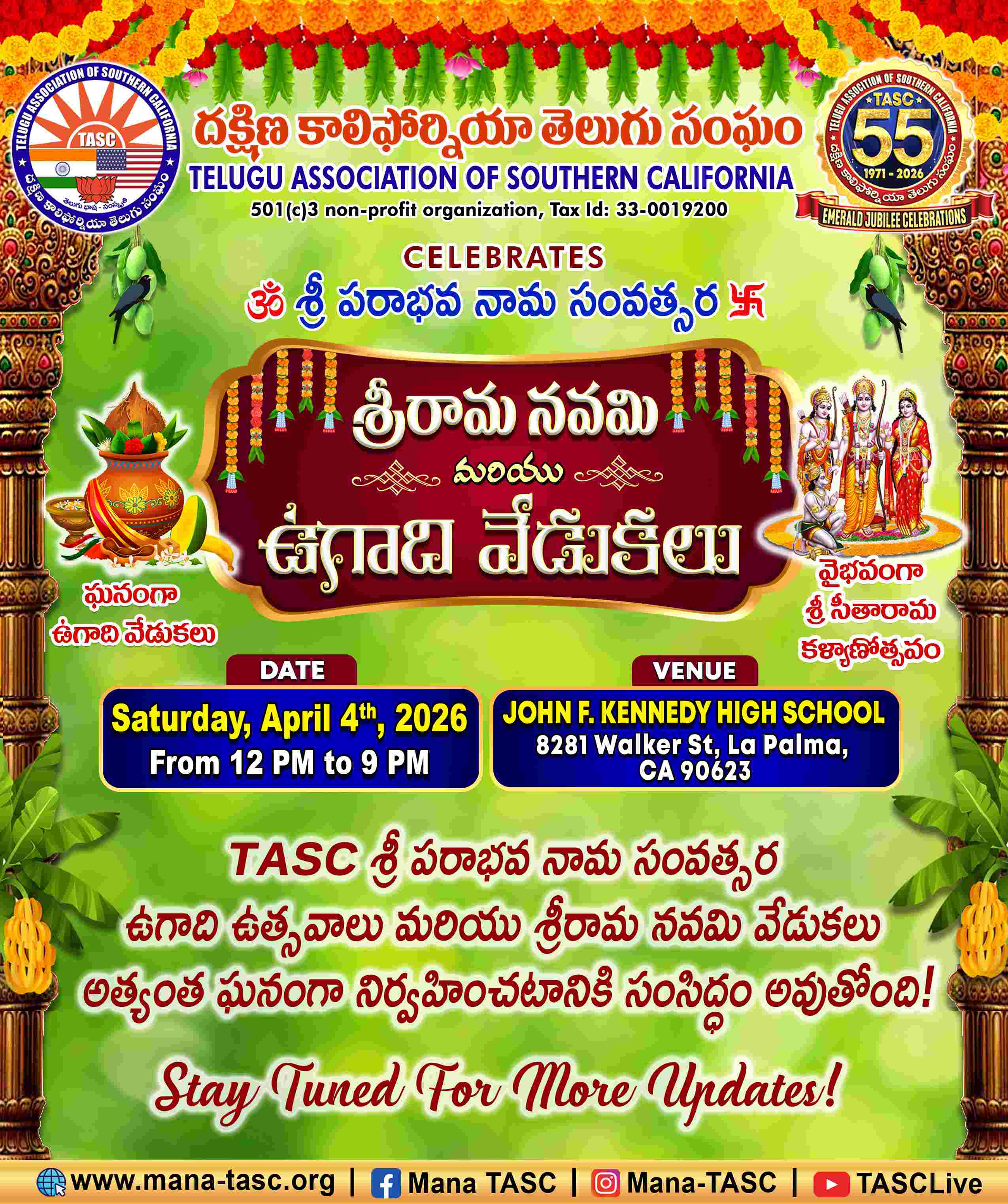 Ugadi and Sri rama navami