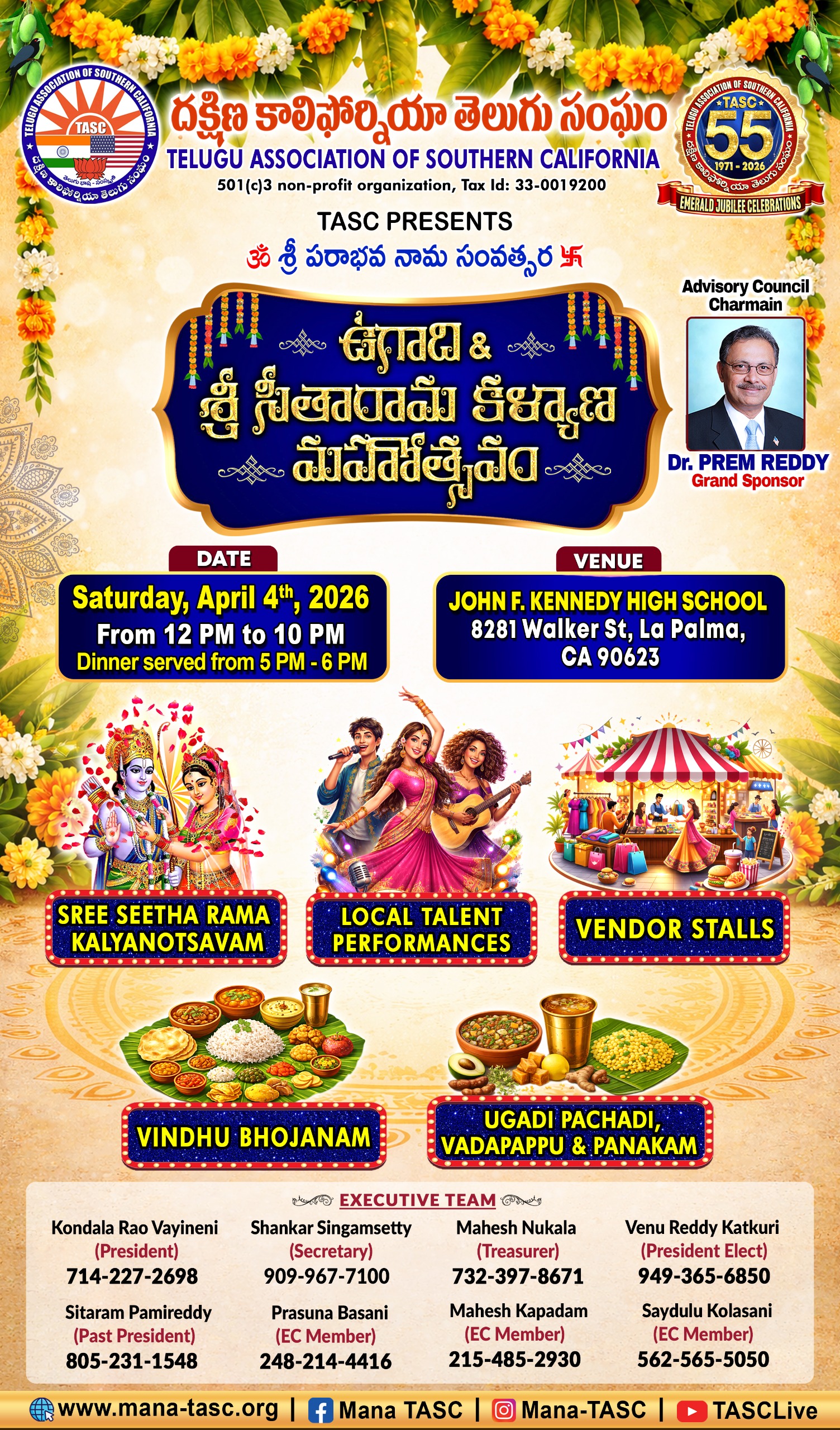 Sree Seetha Rama Kalyanam