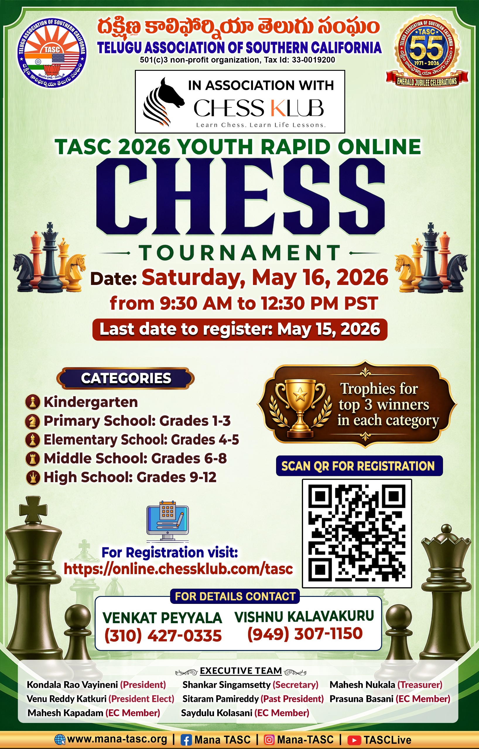 Rapid Online Chess