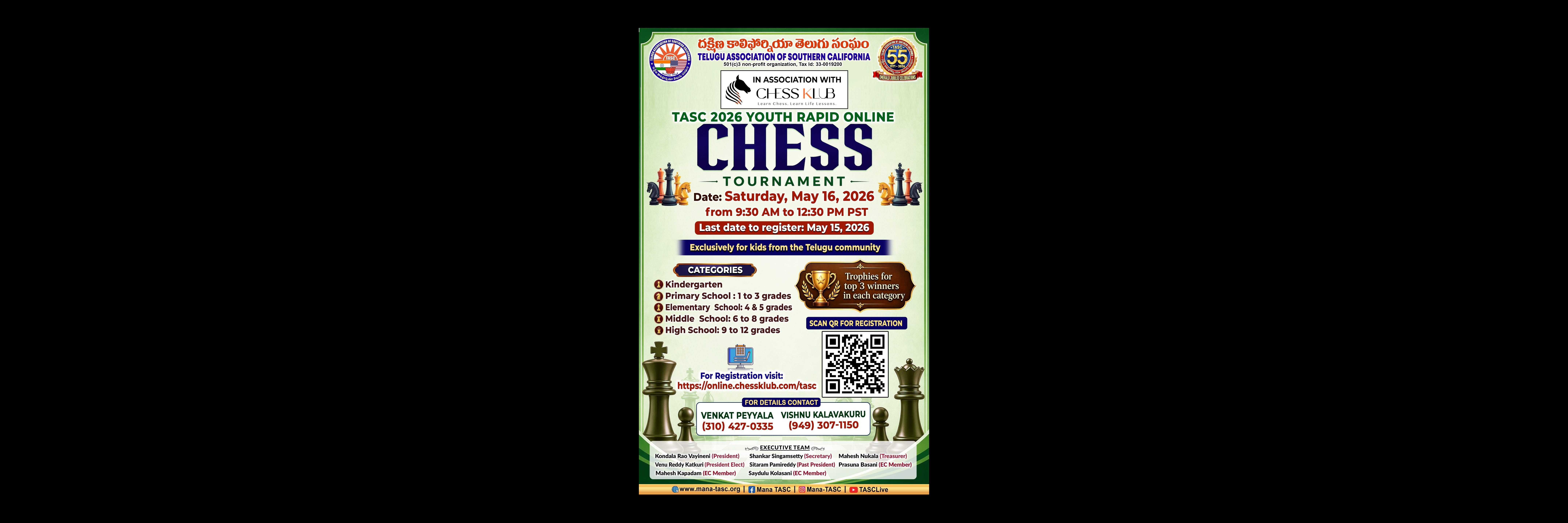 ♟️YOUTH Rapid CHESS Tournament (Online) – Saturday, May 16, 2026 ♟️